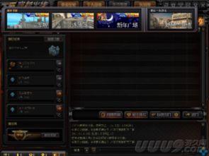 cf最新爆料回放,揭秘游戏新动态与未来走向  第1张