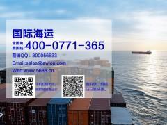 美国海运爆料视频最新版,揭秘航运业内幕与挑战 第1张 美国海运爆料视频最新版,揭秘航运业内幕与挑战 第1张