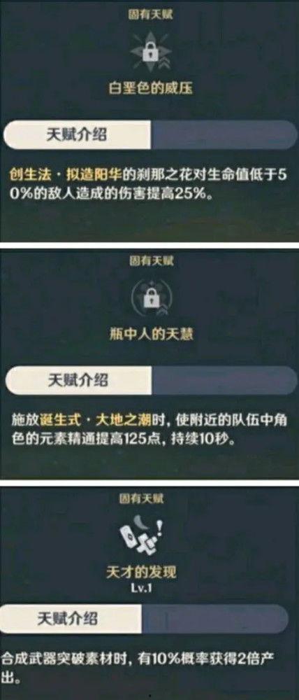 内鬼爆料博士视频大全,博士视频大全背后的惊人真相  第1张