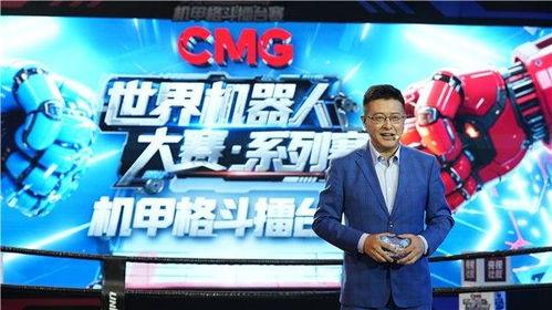 cctv10直播在线观看,CCTV10直播在线观看，探索未知世界  第2张