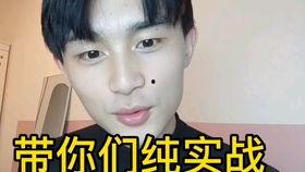 娱乐吃瓜酱情感搞笑女生,情感搞笑女生的欢乐日常 第1张 娱乐吃瓜酱情感搞笑女生,情感搞笑女生的欢乐日常 第1张