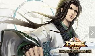 王者荣耀盖聂最新爆料,王者荣耀神秘剑客即将登场，剑气纵横江湖  第2张