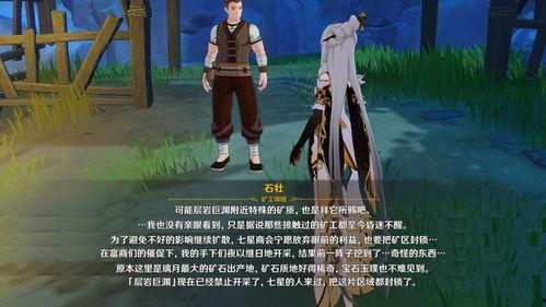 原神木偶最新爆料归终,原神木偶背后的神秘力量与命运交织 第3张 原神木偶最新爆料归终,原神木偶背后的神秘力量与命运交织 第3张