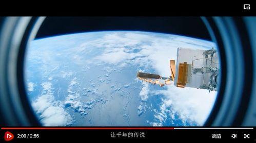 航天总师爆料视频最新版,揭秘我国航天事业重大突破与未来展望 第1张 航天总师爆料视频最新版,揭秘我国航天事业重大突破与未来展望 第1张