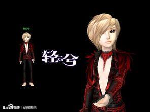 元梦最新爆料情侣,当红明星甜蜜恋情曝光，甜蜜瞬间引网友热议  第2张