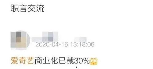 最新职场爆料视频,最新爆料视频深度解析  第3张