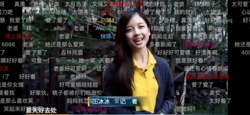 央视女记者爆料案件视频,惊人内幕曝光  第3张