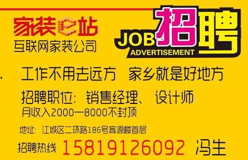 今日阳江新闻爆料热线,聚焦民生，倾听民声  第3张