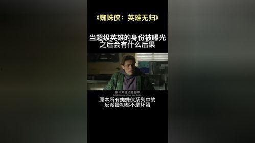 一开始一切在线观看,一切尽在指尖  第2张