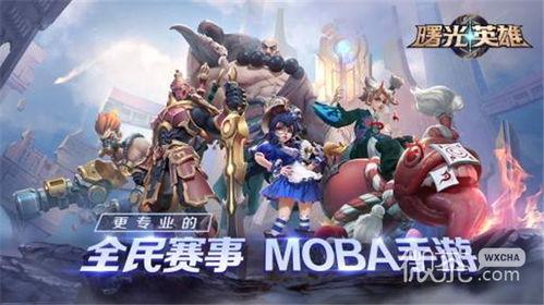 曙光英雄8月爆料最新消息,新英雄登场，神秘事件即将揭晓！  第3张