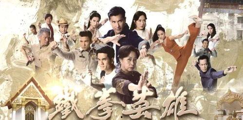 城寨英雄国语在线观看,重温香港经典剧集，感受江湖传奇魅力  第1张