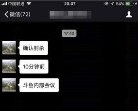 圈内人爆料腾讯,揭秘腾讯最新技术突破与战略布局 第2张 圈内人爆料腾讯,揭秘腾讯最新技术突破与战略布局 第2张