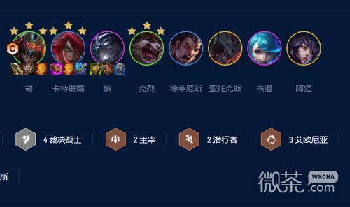 官方云顶之弈s9爆料最新,官方爆料最新版本前瞻解析  第2张