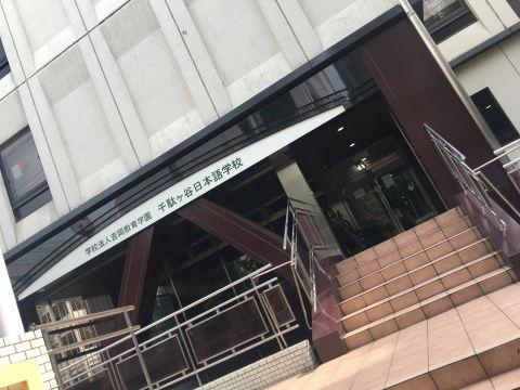 日本学校爆料视频真实,真实爆料视频曝光惊人内幕  第1张