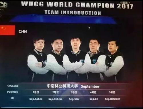 北京徒弟爆料新闻视频,揭秘幕后的惊人真相  第3张