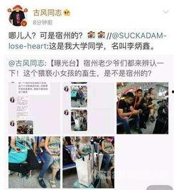 南京六一最新爆料事件,揭秘事件背后惊人真相  第1张