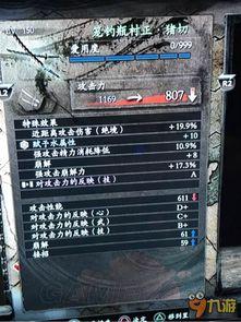 最新武器双刀爆料图鉴,最新武器双刀图鉴深度解析  第1张